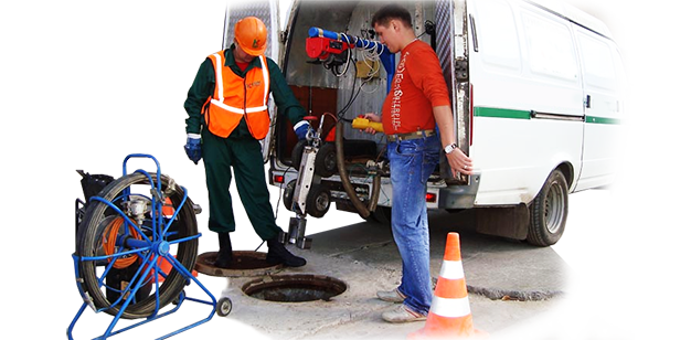 прочистка систем канализации цены Павловский Посад